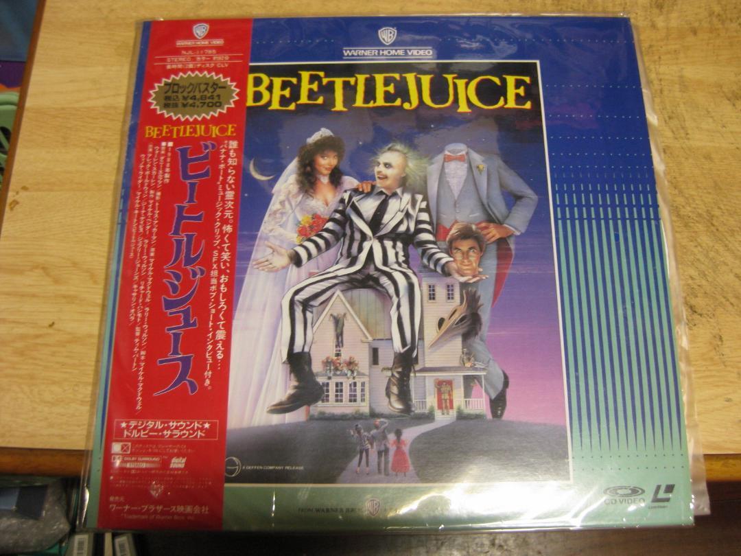 662【LDレーザーディスク】ビートルジュース拍卖