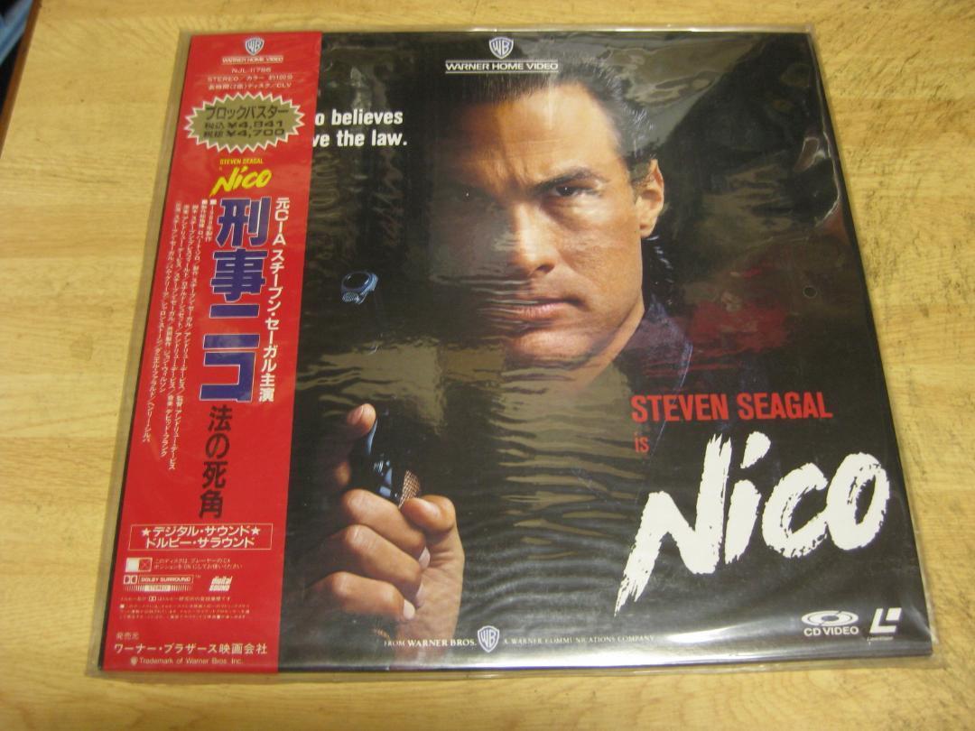 697【LDレーザーディスク】刑事ニコ~法の死角拍卖