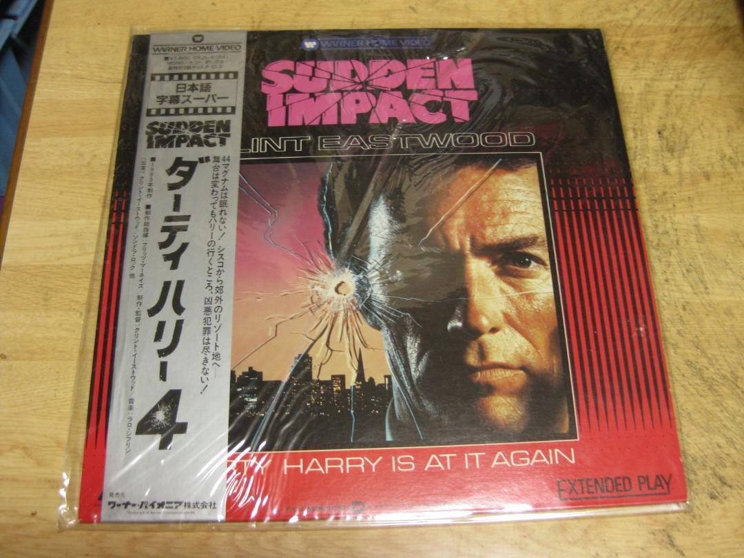 769【LDレーザーディスク】ダーティー・ハリー4拍卖