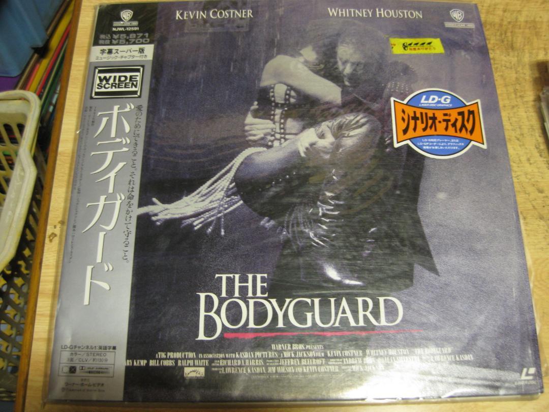 820【LDレーザーディスク】ボディガード拍卖