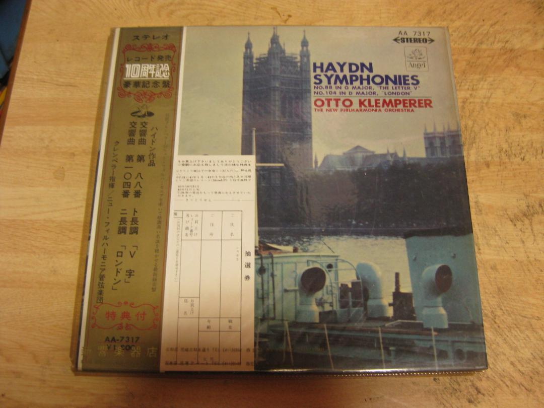2002【LPレコード】ハイドン交響曲「V字」「ロンドン」拍卖