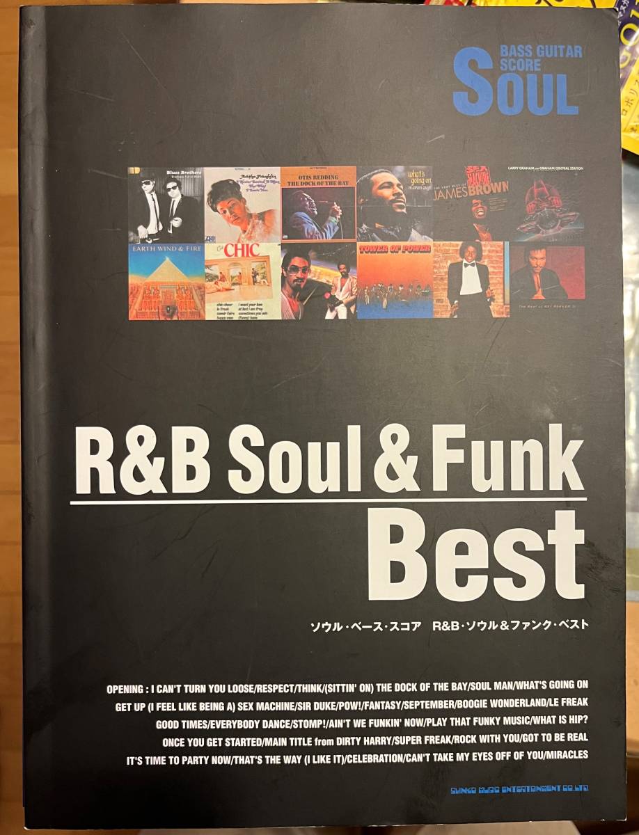 ★☆送料無料 ソウル・ベースギター・スコア R&B ソウル&ファンク・ベスト ☆★拍卖