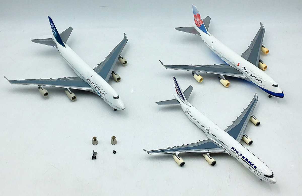 ジャンク☆SCHABAK シャバク 1/250 ダイキャスト 3機 Made in Germany☆AIR NEW ZEALAND、CHINA AIRLINES、AIR FRANCE し4030拍卖