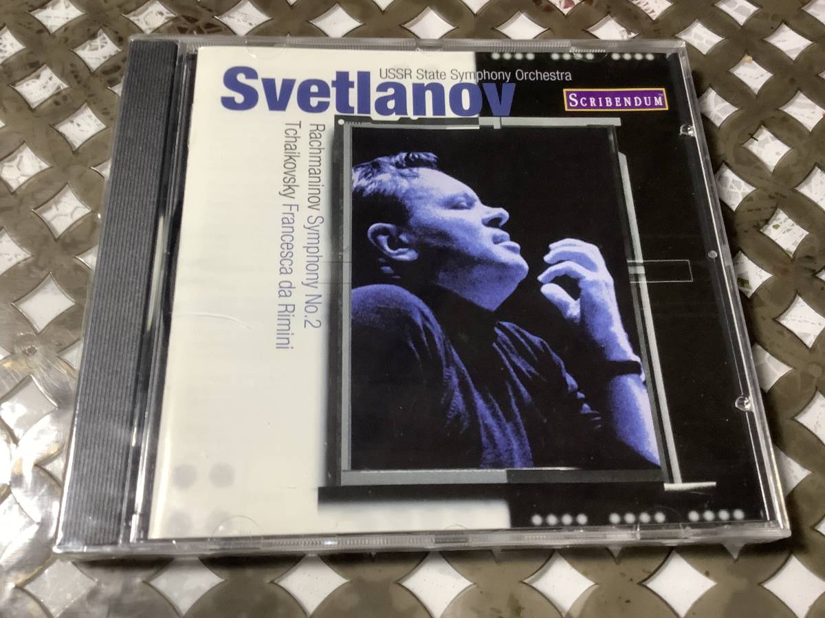 スベトラーノフ  ラフマニノフ  交響曲第2 チャイコフスキー ダ・リミニ  ソビエト国立拍卖