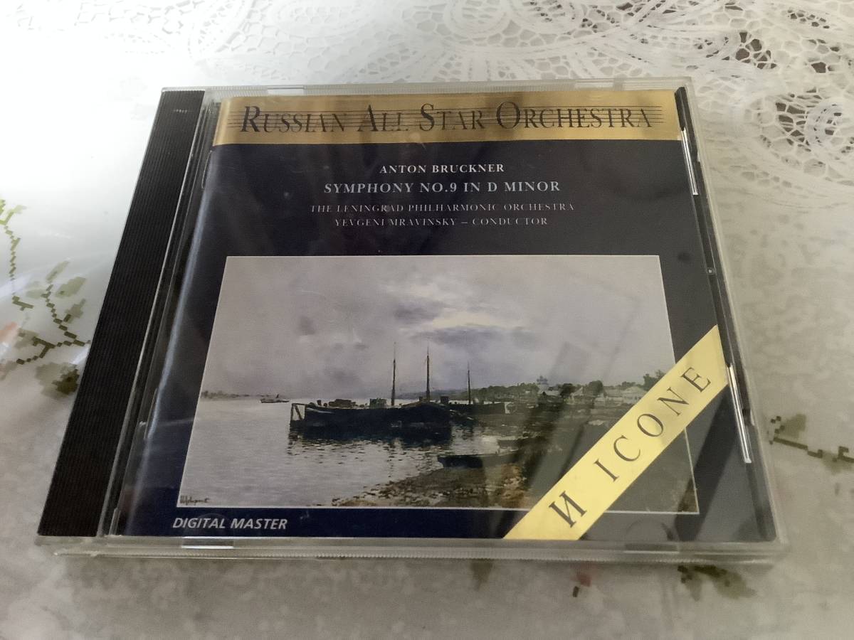 Sムラヴィンスキー  ブルックナー  交響曲第9 1982年拍卖