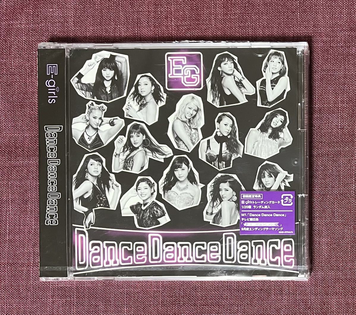【未開封】シングルCD「Dance Dance Dance (CD+ DVD)初回限定特典付」E-girls拍卖