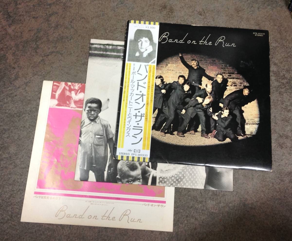 Pual McCartney and Wings 1 lp , Band on the run , Japan press拍卖
