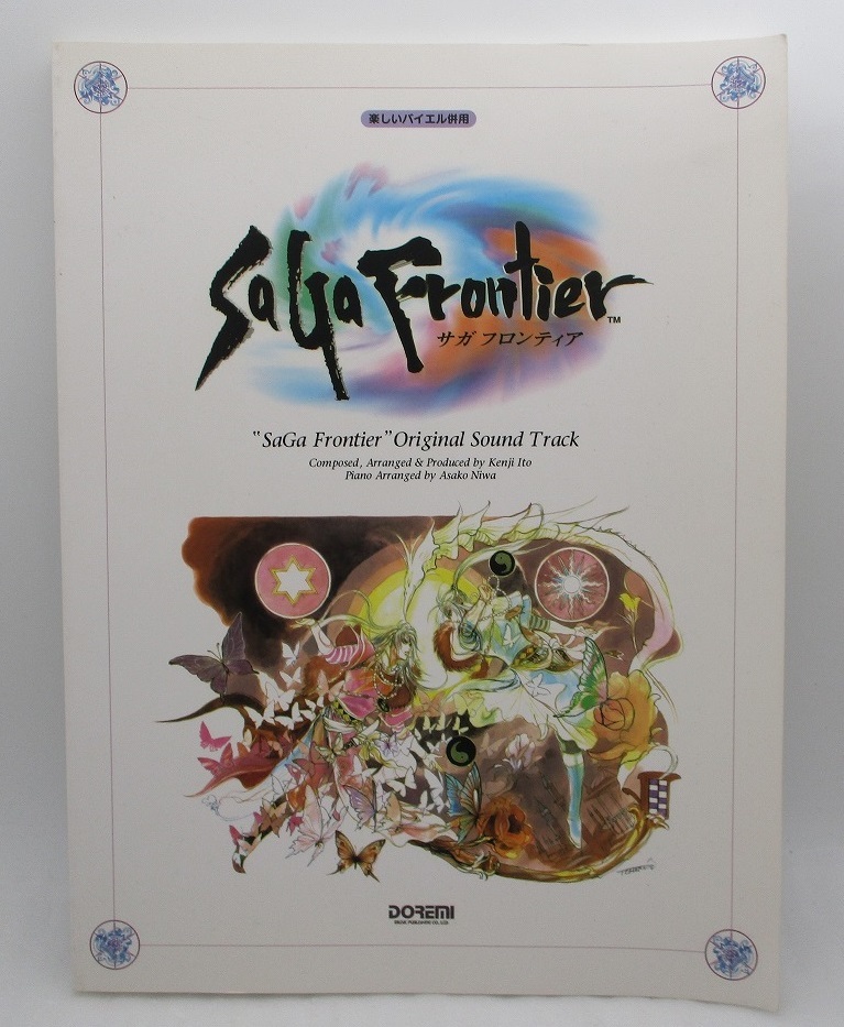 楽しいバイエル併用 サガフロンティア オリジナルサウンドトラック 検索:楽譜 Saga Frontier Original Sound Track 伊藤賢治 サガフロ拍卖