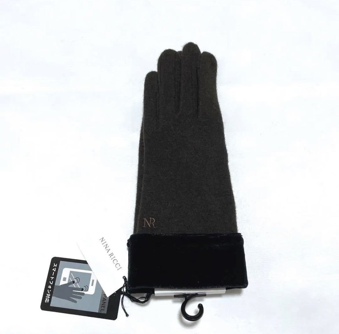 b8 新品 ◆ NINA RICCI ニナリッチ ◆ レディース スマホ対応 手袋 スマートフォン対応 タブレット対応 タッチパネル対応 ベロア ブラウン拍卖