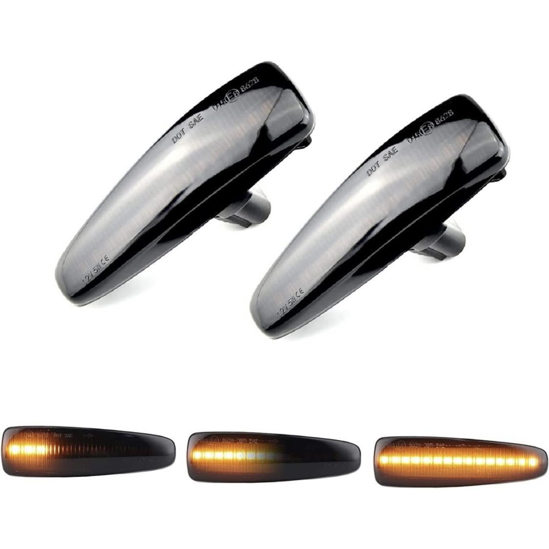 三菱用 LED サイドマーカー シーケンシャルウインカー 流れるタイプ CZ4A ランサー エボリューションⅩ ギャラン フォルティス拍卖