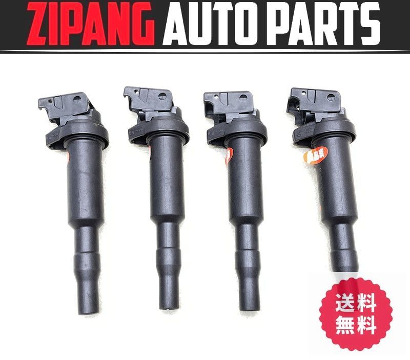 BM023 F04 BMW KX44L アクティブHV 7L イグニッションコイル ★4本セット ★左バンク使用 ◆7594937 ★動作OK ★送料無料 ○拍卖