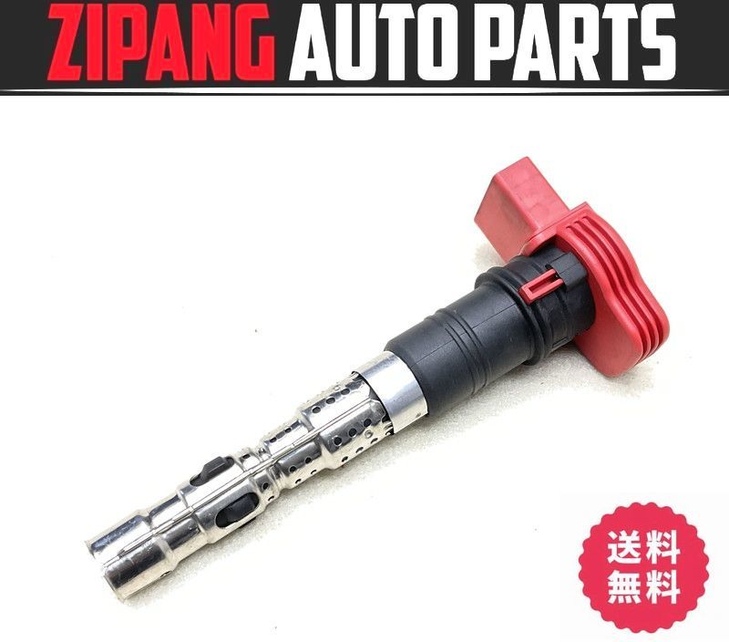 AU006 4E アウディ A8 クワトロ BFM イグニッションコイル ★No8 ◆077 905 115Q ★送料無料 ○拍卖
