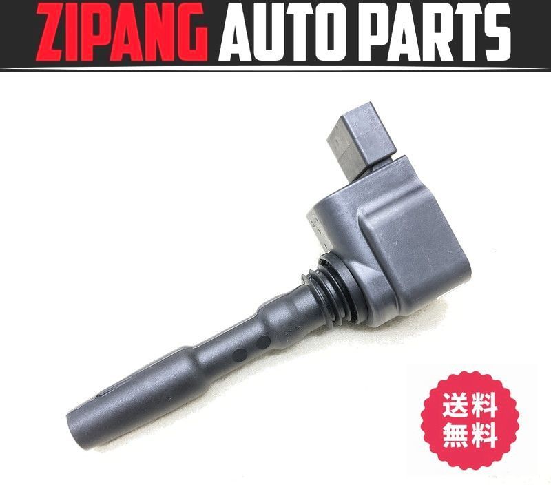 AU060 4H S8 クワトロ 後期 CTF イグニッションコイル ★No4 ◆079 905 110 J ★動作OK ★送料無料 ◎拍卖