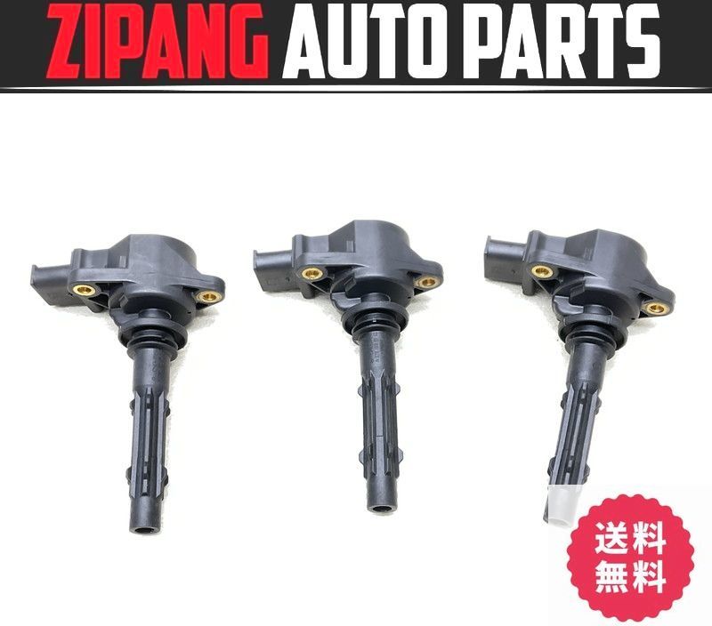 MB068 W204 C250T エレガンス 前期 M272 右バンク イグニッションコイル ★3本セット ◆A 000 150 27 80 ★動作OK ★送料無料 ◎拍卖