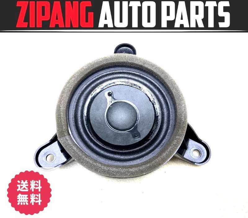 AU031 4H A8 4.2FSI クワトロ 純正 BOSE 右フロント ドア スピーカー ★上側 ◆11cm/4H0 035 397 ★音出しOK ★送料無料 ◎拍卖