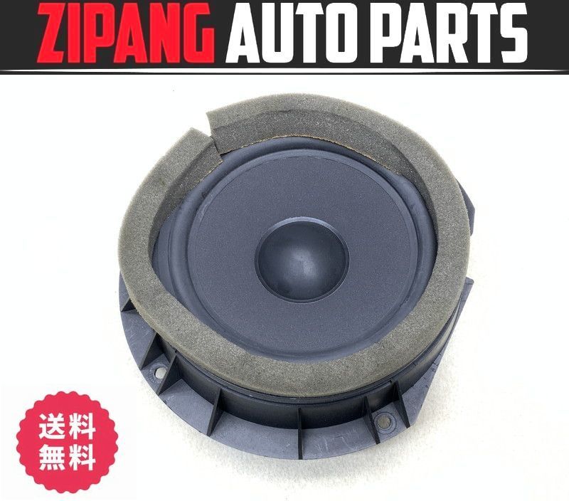 BL001 BLC ベントレー アルナージ R 左フロント ドア スピーカー ◆16.5cm/PM57850/1PA ★破れ無し ★送料無料 ◎拍卖