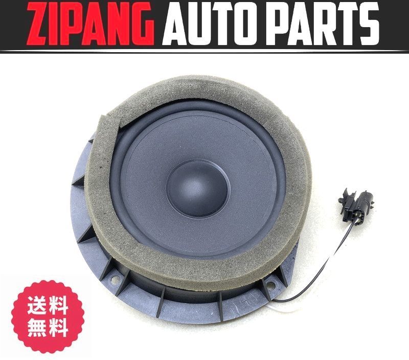 BL001 BLC ベントレー アルナージ R 右フロント ドア スピーカー ◆16cm/PM57850/1PA ★破れ無し ★送料無料 ◎拍卖