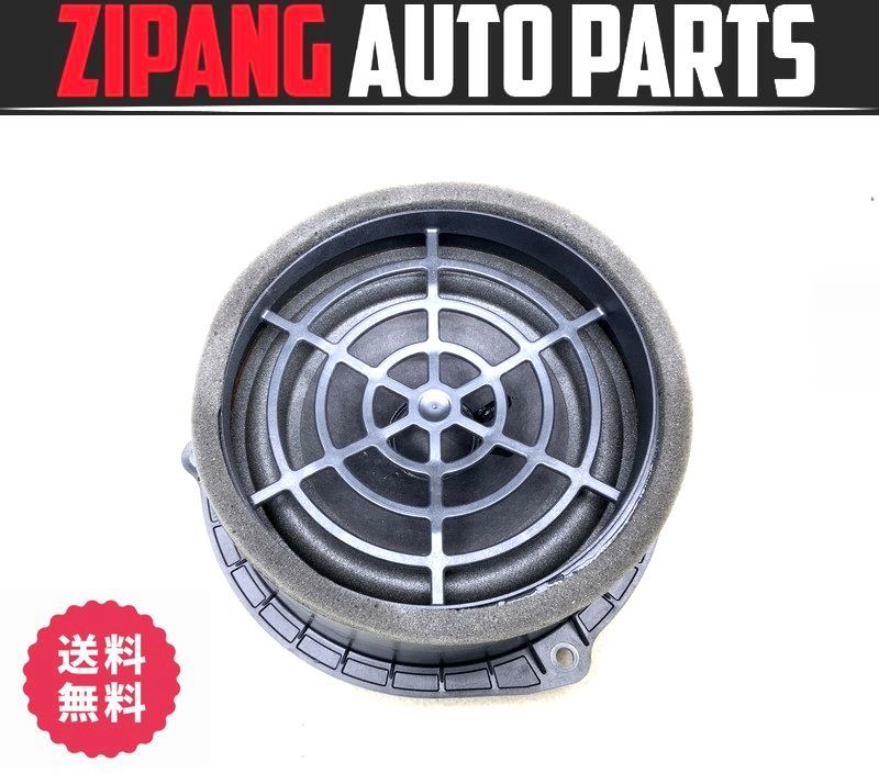 AU031 4H A8 4.2FSI クワトロ 純正 BOSE 左リア ドア スピーカー ★下側 ◆16.5cm/4H0 035 411 A ★音出しOK ★送料無料 ◎拍卖