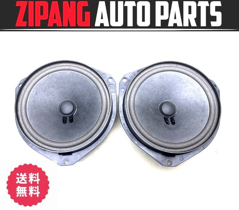 MR003 MG30B マセラティ ギブリ リア ドア スピーカー ★左/右セット ◆15cm/518936010 ★コーン破れ無し ★送料無料 ◎拍卖