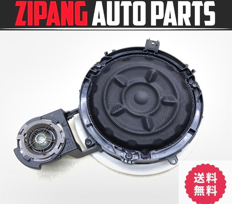 CT003 B8 シトロエン DS5 ホワイトメロディ 右リア ドア スピーカー/ツイーター付 ◆15cm/5cm/96 706 272 80 ★送料無料拍卖