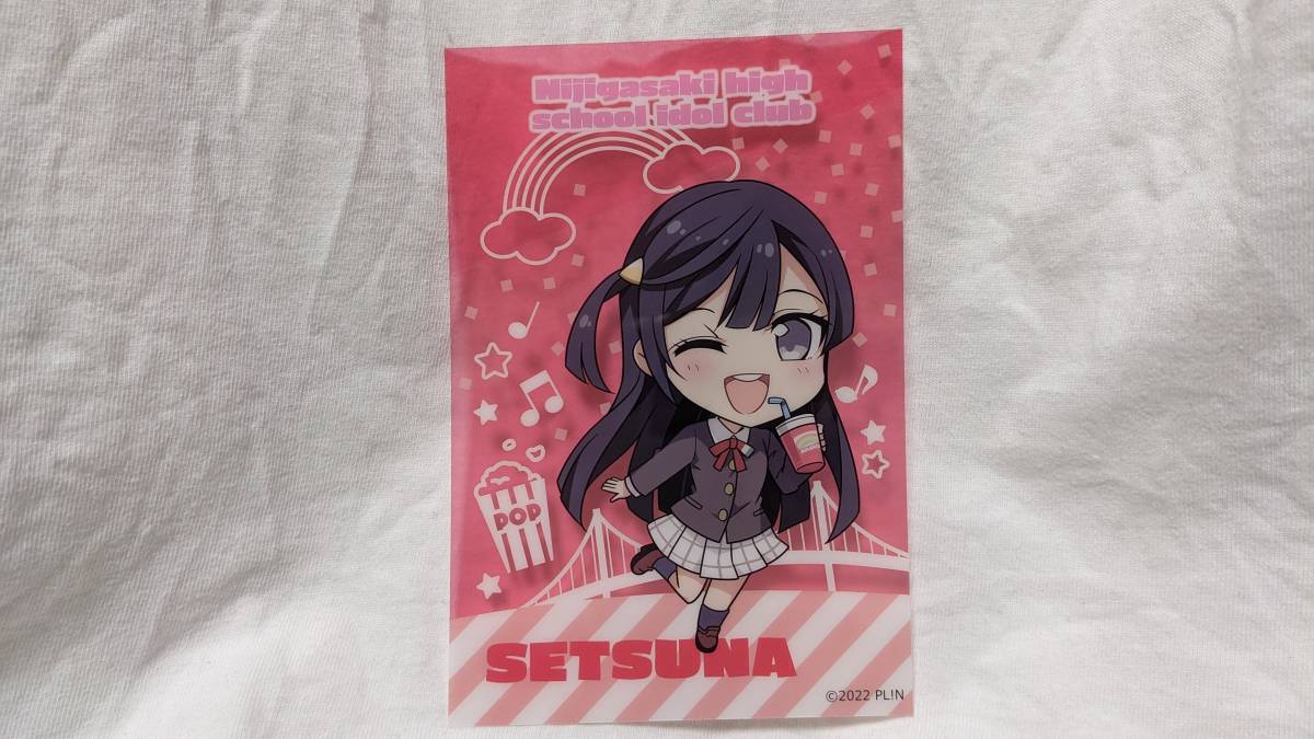 【送料無料】ラブライブ!虹ヶ咲学園スクールアイドル同好会 クリアカード (優木せつ菜) 楠木ともり拍卖