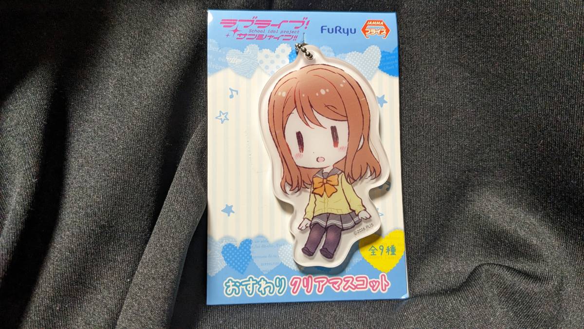 【送料無料】ラブライブ!サンシャイン!! おすわりクリアマスコット 国木田花丸(浦の星女学院制服)拍卖