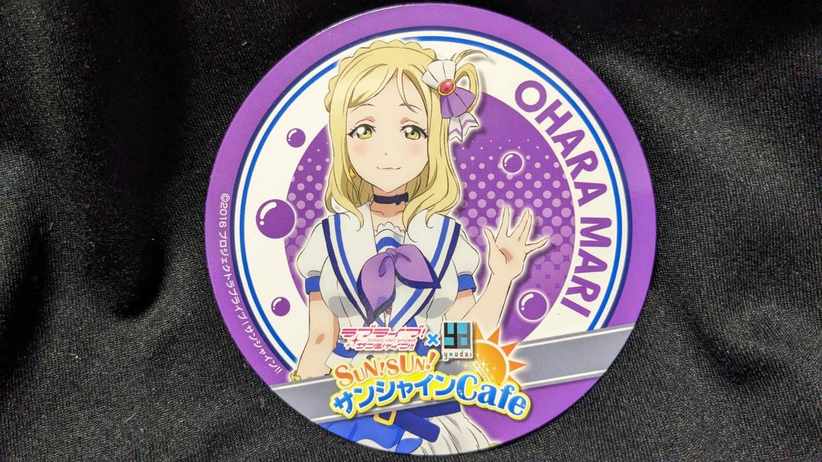 【送料無料】コースター Aqours 小原鞠莉(青空Jumping Heart)SUN!SUN!サンシャインCafe限定品 鈴木愛奈 ラブライブ!サンシャイン!! 拍卖