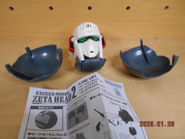 ガンダム エクシード モデル ゼータ ヘッド 2 ゼータプラステストカラー 未組立 画像現状渡し バンダイ拍卖