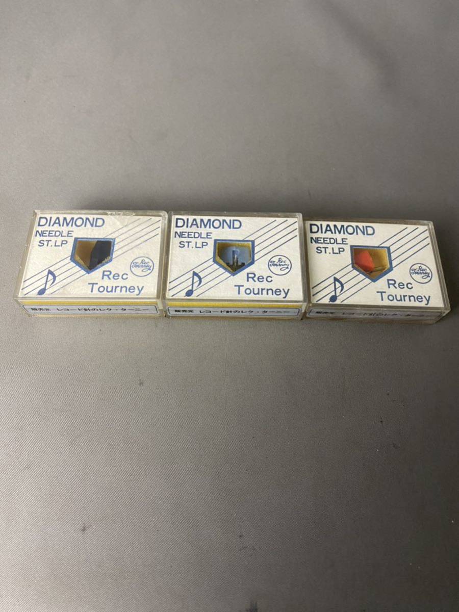 S5 DIAMOND レコード針 レク・ターニー NEEDLE ST.LP 日立 3個セット拍卖
