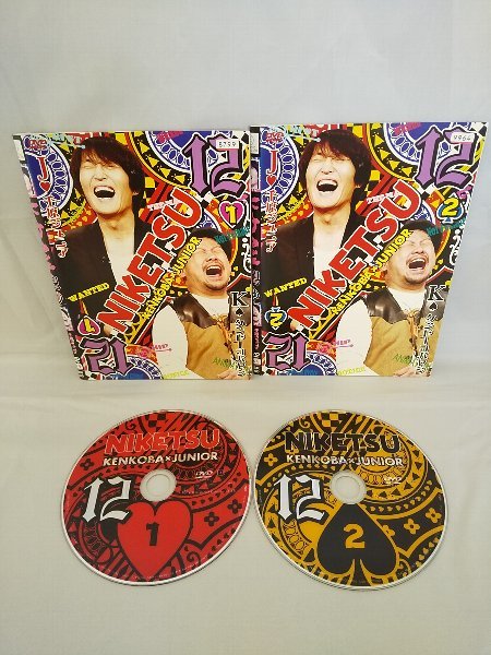 090-2060 送料無料 にけつッ!! 12 全2巻 ジャケットに日焼け有り ディスクにキズ有り レンタル版拍卖