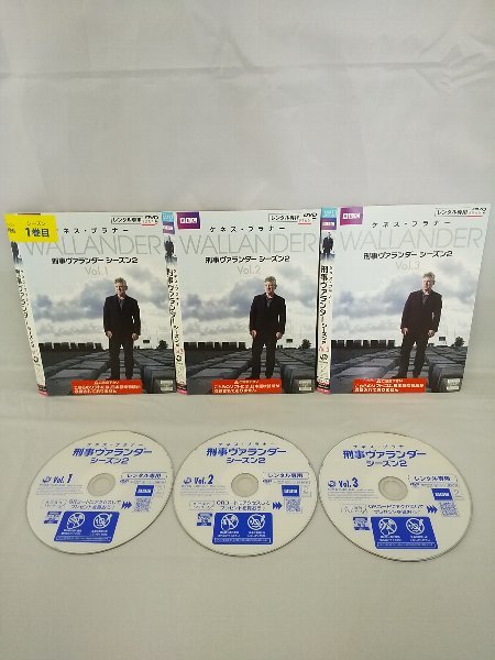 090-2067 送料無料 刑事ヴァランダー シーズン2 全3巻 ディスクにキズ有り レンタル版拍卖