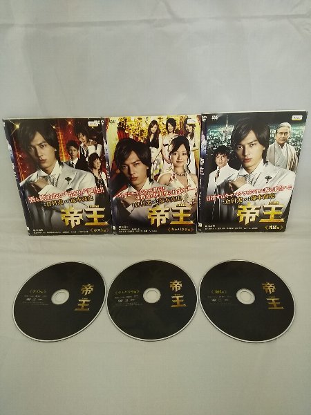 090-2069 送料無料 帝王 全3巻 ジャケットに日焼け・破れ・スレ有り ディスクにキズ有り レンタル版拍卖