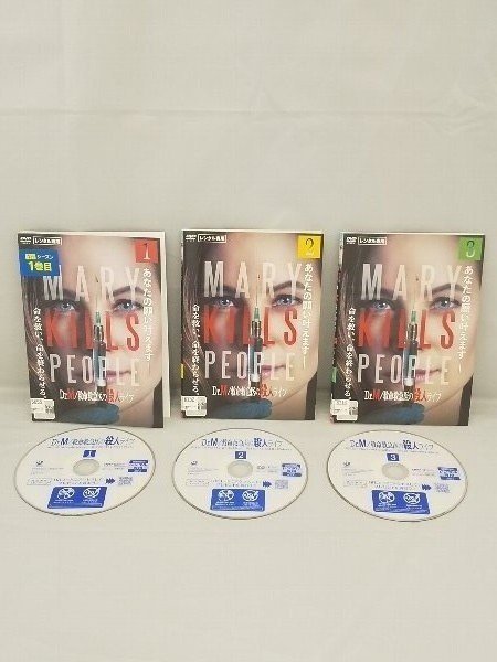 090-2096 送料無料 Dr.M/救命救急医の殺人ライフ 全3巻 レンタル版拍卖