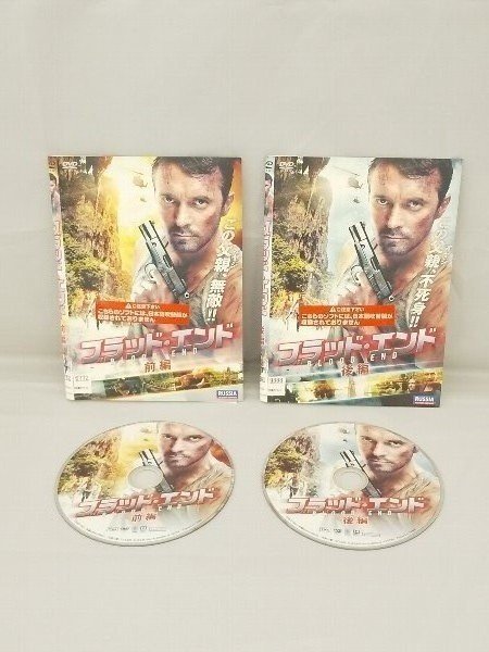 090-2098 送料無料 ブラッド・エンド 全2巻 レンタル版拍卖