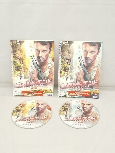 090-2099 送料無料 ブラッド・エンド 全2巻 レンタル版拍卖