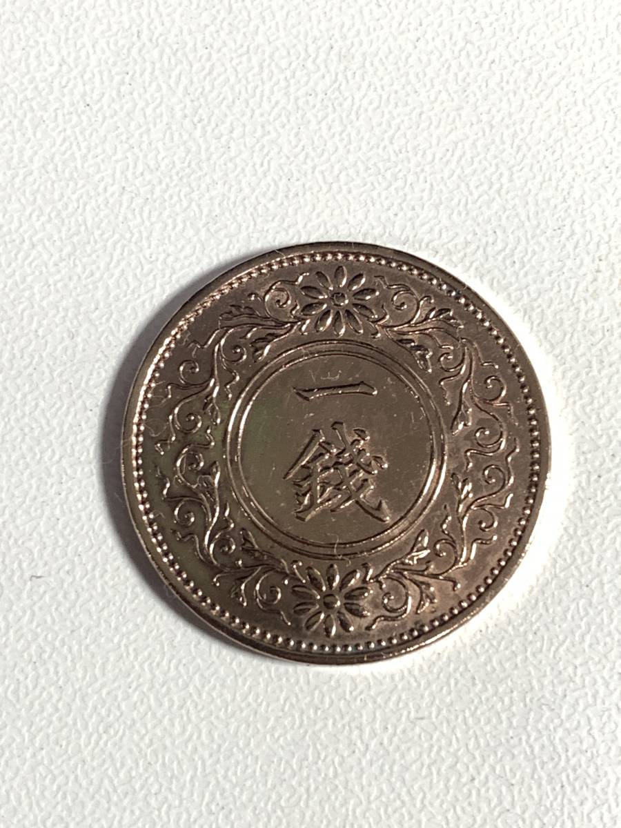 ★コレクター必見!! 桐1銭青銅貨 昭和11年 1936年 銅 ブロンズ ビンテージ アンティーク 貨幣 コレクション 極美品 古銭 3.8g F011321拍卖