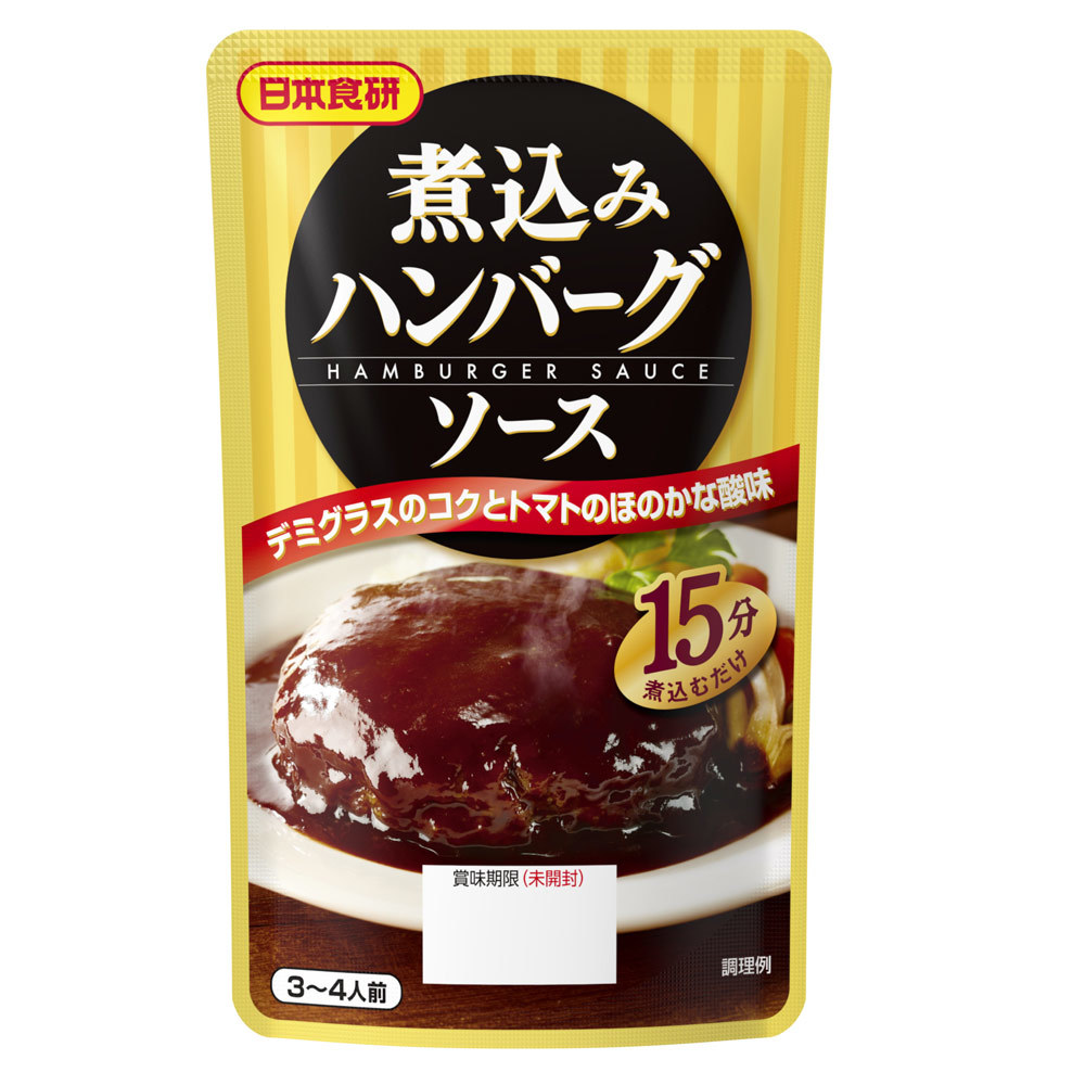 煮込みハンバーグソース 120g 挽肉300g用 デミグラスソース日本食研/9399x6袋セット/卸拍卖