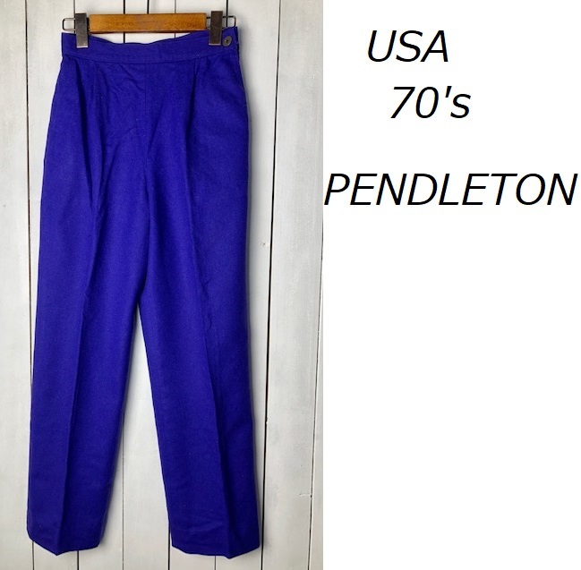 USA古着 70s USA製 PENDLETON ウールスラックスパンツ 青紫 S程度 2 ペンドルトン ヴィンテージ オールド アメリカ古着 ハイウエスト ●152拍卖