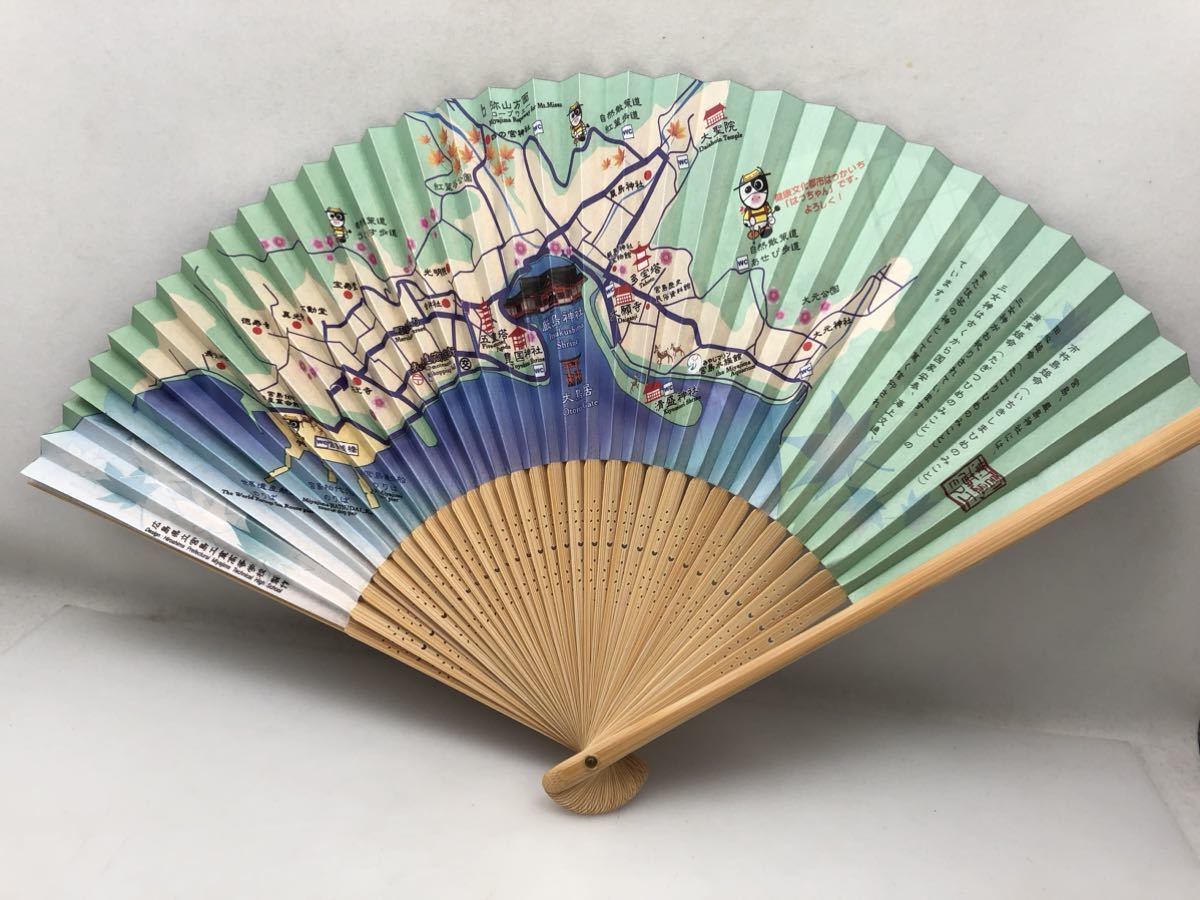 三女神 扇子 三姫神 広島県立宮島工業高校 製作 飾り扇 せんす 扇 和小物 和装小物 数量限定品 中古拍卖