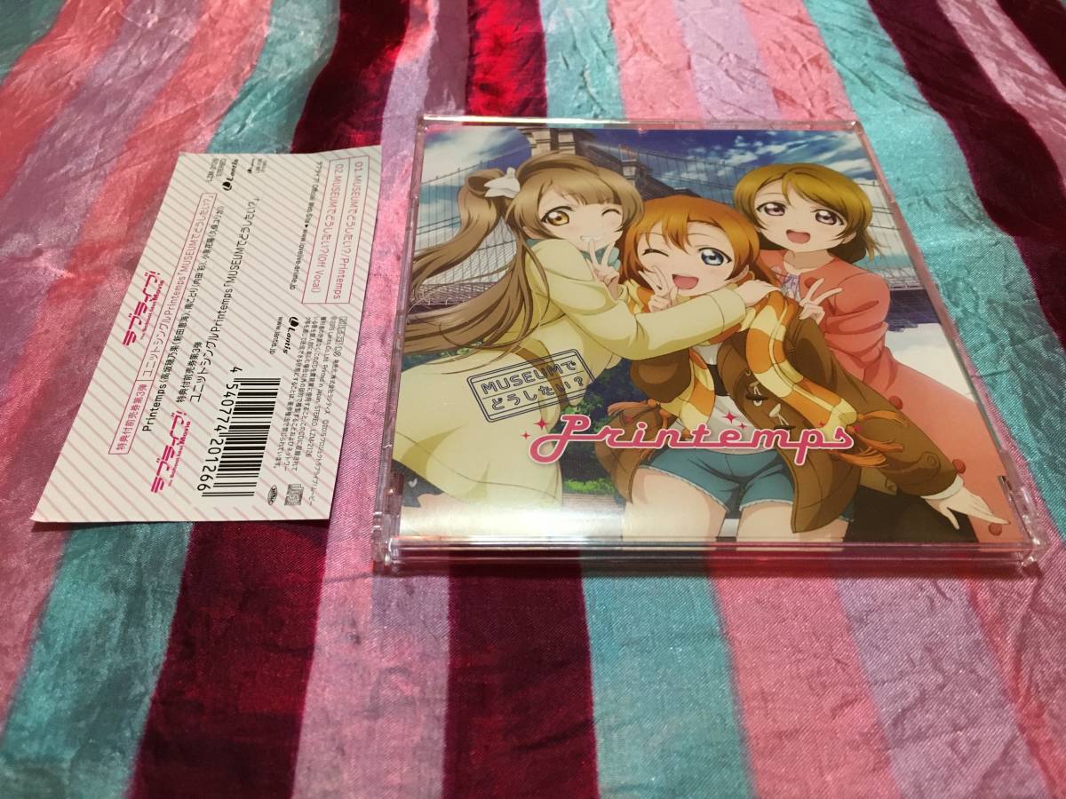 ラブライブ! MUSEUMでどうしたい? Printemps拍卖