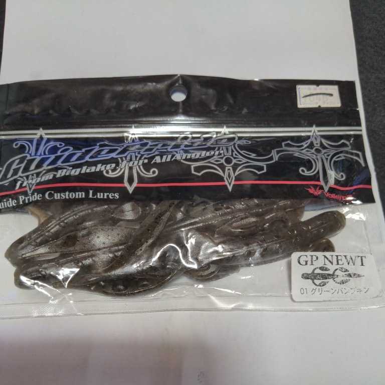 ■未開封■バレーヒル■GP NEWT■グリーンパンプキン■6本入■拍卖