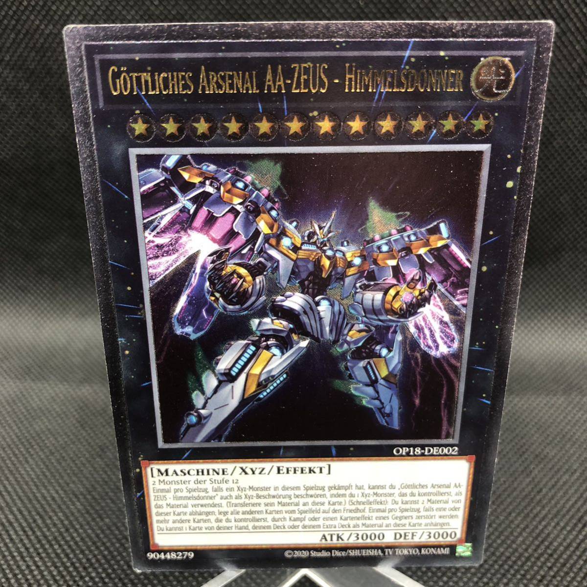 【未使用品】遊戯王 英語版(ドイツ版) 遊戯王 天霆號アーゼウス アルティメットレア レリーフ OP18-DE002拍卖