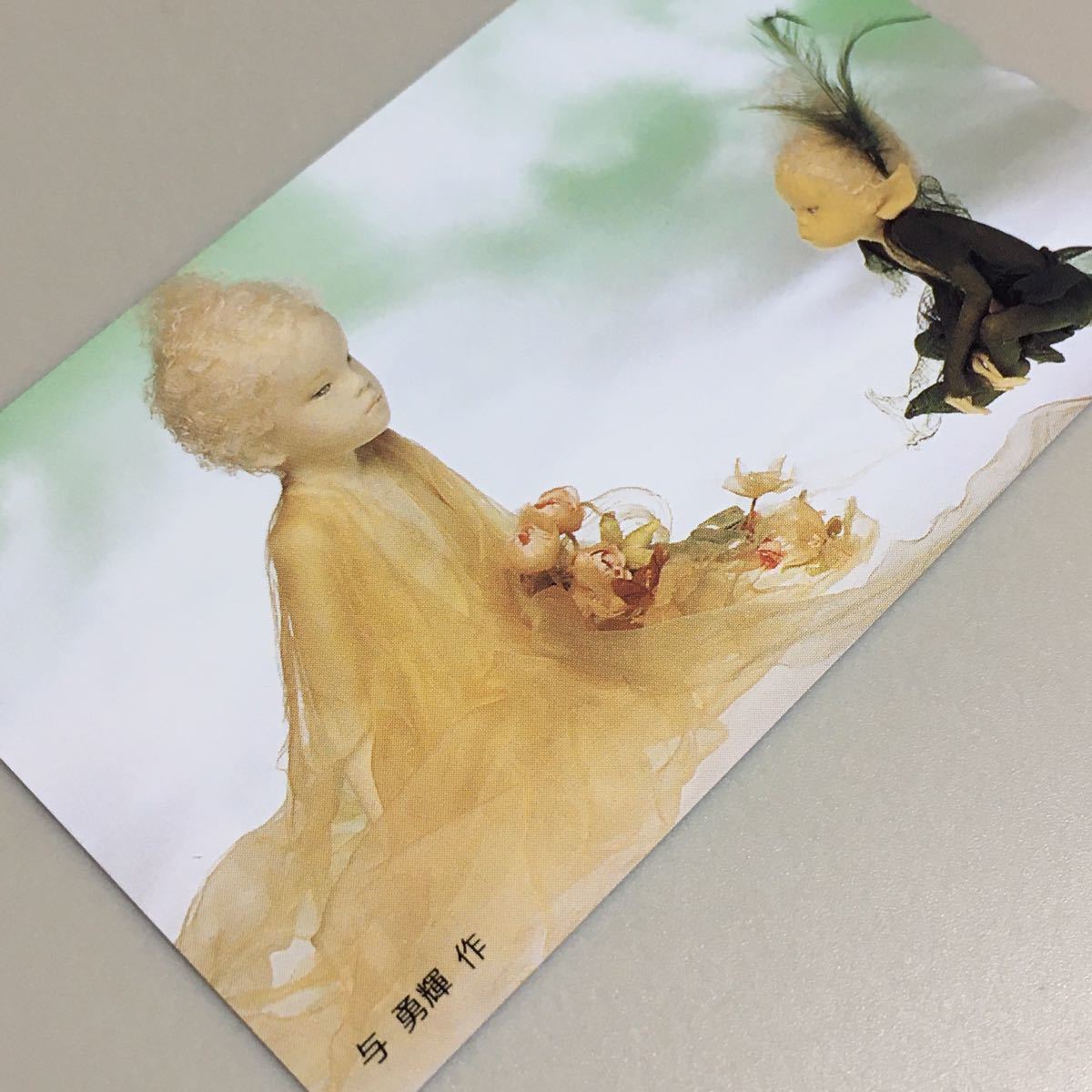 【超レア】テレホンカード50|人形|与 勇輝 作|品名50〈モデル110-011〉|50度数|NTT【未使用】拍卖