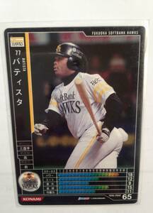 BBH1 バティスタ 黒 ソフトバンク拍卖