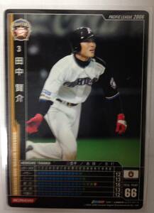 BBH2 田中賢介 黒 日本ハム拍卖