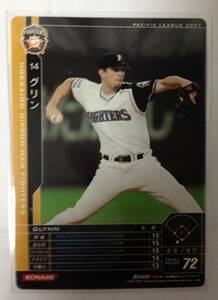 BBH3 グリン 黒 日本ハム拍卖