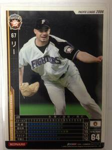 BBH2 リー 白 日本ハム拍卖