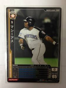 BBH2 マシーアス 黒 日本ハム拍卖