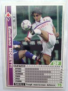 WCCF 01-02 モレッティ 白拍卖