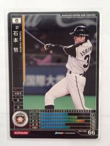 BBH1 石本努 黒 日本ハム拍卖